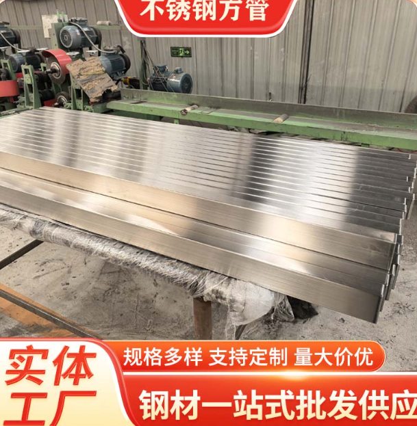 定安液冷管不锈钢钢管厂家